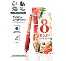 Ручка шариковая, синяя паста в открытке 1.0 мм «8 марта: Цвети этой весной»