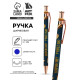 Ручка шариковая, синяя паста, автоматическая, 0.7 мм, пластик, софт-тач «Дорогому учителю»