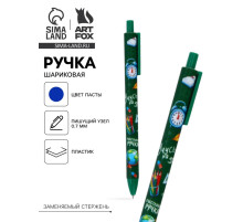 Автоматическая матовая шариковая ручка «Счастливая ручка», 0.7 мм