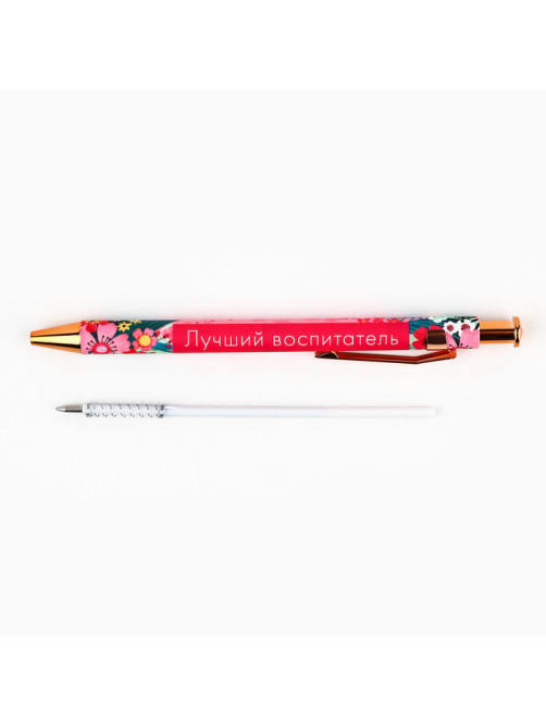 Ручка шариковая, синяя паста, автоматическая, 0.7 мм, пластик, софт-тач «Лучший воспитатель»