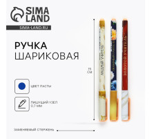 Ручка шариковая, синяя паста, 0.7 мм, пластик, софт-тач «Учитель», МИКС