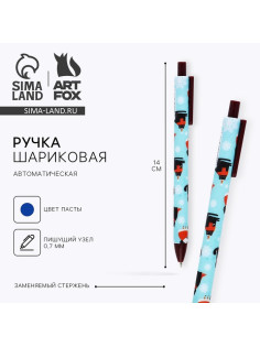 Ручка шариковая, синяя паста, 0.7 мм, автоматическая, матовая «Кот Мороз»