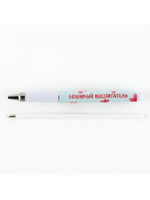 Ручка шариковая, синяя паста, 1 мм, пластик, с колпачком «Самый лучший воспитатель»