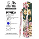 Ручка шариковая, синяя паста, 0.7 мм, пластик, автоматическая «Любимому учителю»