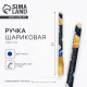 Ручка шариковая, синяя паста, 0.7 мм, пластик, софт-тач «Любимый учитель»