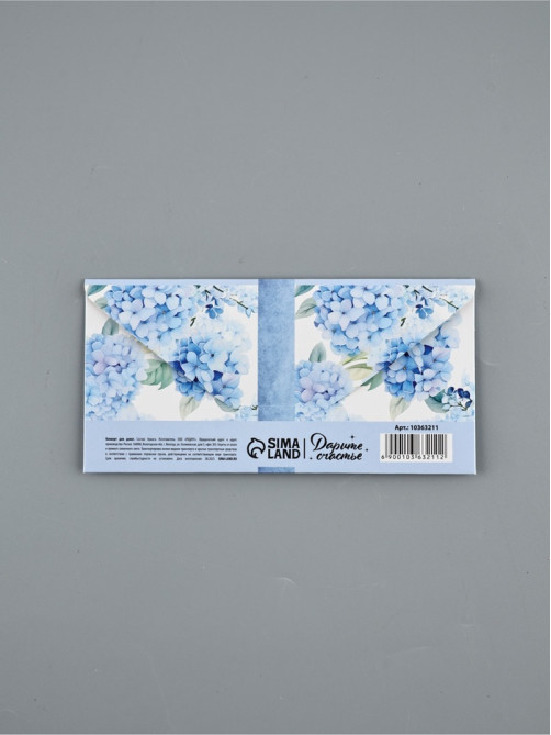 Конверт для денег «С днём свадьбы», 16.5×8 см