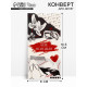Конверт для денег «С Днём Свадьбы!», 16.5×8 см