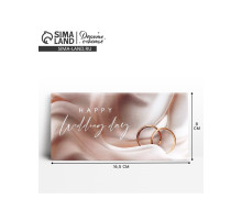 Конверт для денег Happy Wedding day, 16.5×8 см