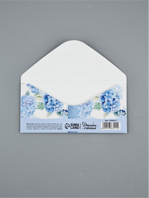 Конверт для денег «С днём свадьбы», 16.5×8 см