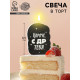 Свеча для торта «Короче, с ДР тебя», чёрная, 6.5 см