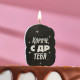Свеча для торта «Короче, с ДР тебя», чёрная, 6.5 см