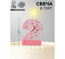 Свеча для торта «Мозаика», цифра 2, розовый