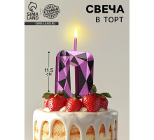 Свеча для торта «Цифра 0», фиолетовый металлик