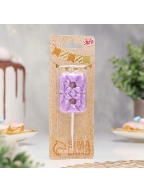 Свеча для торта «Цифра 8», сиреневая