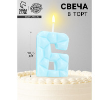 Свеча для торта «Цифра 6», голубая