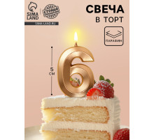 Свеча в торт на шпажке «Грань», цифра 6, шампань, 5 см