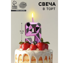Свеча для торта «Алмаз», цифра 9, фиолетовый металлик