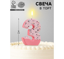 Свеча для торта «Мозаика», цифра 3, розовый