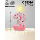 Свеча для торта «Мозаика», цифра 3, розовый