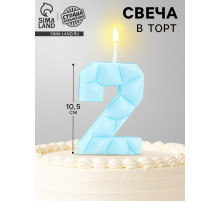 Свеча для торта «Цифра 2», голубая