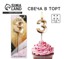 Свеча для торта, цифра «3», 11.5×2.3 см