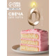 Свеча для торта, цифра «0», 11.5×2.3 см