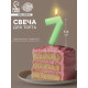 Свеча для торта, цифра «7», светится в темноте, 3.8×8 см
