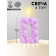 Свеча для торта «Лёд», цифра 0, сиреневая