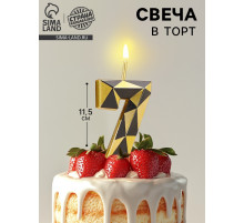 Свеча для торта «Алмаз», цифра 7, золотой с черным