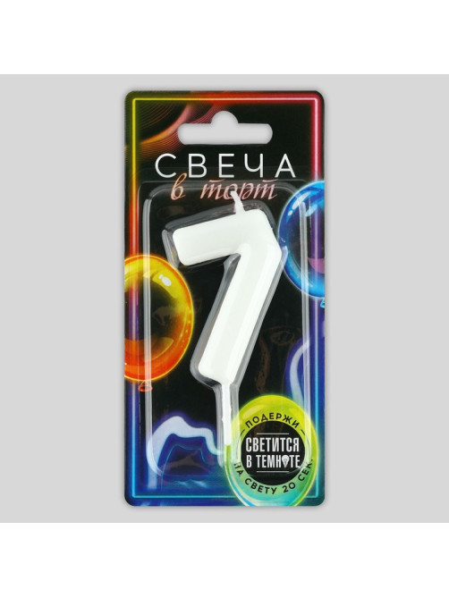 Свеча для торта, цифра «7», светится в темноте, 3.8×8 см
