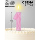 Свеча для торта «Цифра 1», светло-розовая