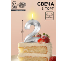Свеча в торт на шпажке «Грань», цифра 2, серебро, 5 см