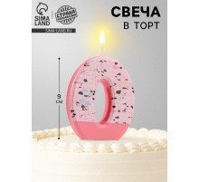 Свеча для торта «Мозаика», цифра 0, розовый