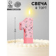 Свеча для торта «Мозаика», цифра 1, розовый