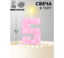 Свеча для торта «Цифра 5», светло-розовая