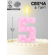 Свеча для торта «Цифра 5», светло-розовая