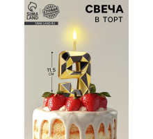 Свеча для торта «Алмаз», цифра 9, золотой с черным