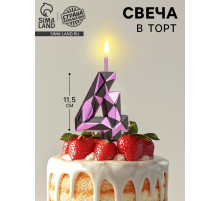 Свеча для торта «Алмаз», цифра 4, фиолетовый металлик