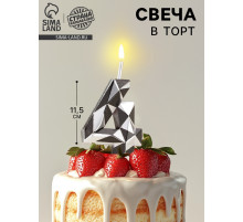Свеча для торта «Алмаз», цифра 4, серебристый металлик