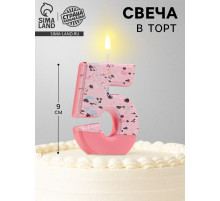 Свеча для торта «Мозаика», цифра 5, розовый
