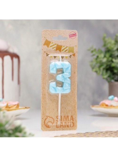 Свеча для торта «Цифра 3», голубая