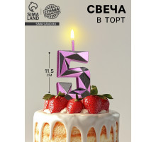 Свеча для торта «Алмаз», цифра 5, фиолетовый металлик