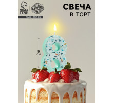 Свеча для торта «Мозаика», цифра 8, голубой