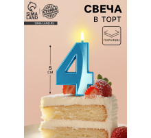 Свеча в торт на шпажке «Грань», цифра 4, голубая, 5 см
