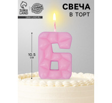 Свеча для торта «Цифра 6», светло-розовая