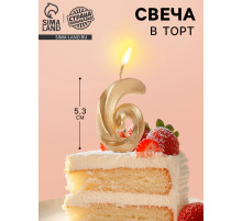 Свеча в торт «Театральная», цифра 6, золотой металлик