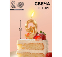 Свеча в торт «Театральная», цифра 9, золотой металлик