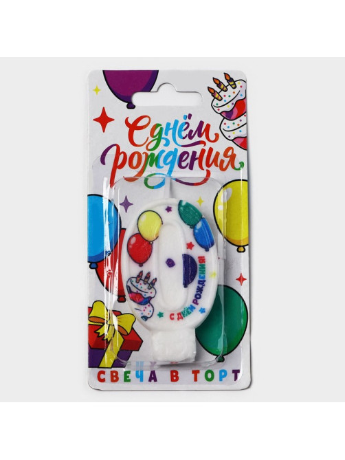 Свеча цифра для торта «0», 3.7×7.2 см