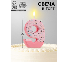Свеча для торта «Мозаика», цифра 9, розовый