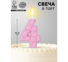Свеча для торта «Цифра 4», светло-розовая